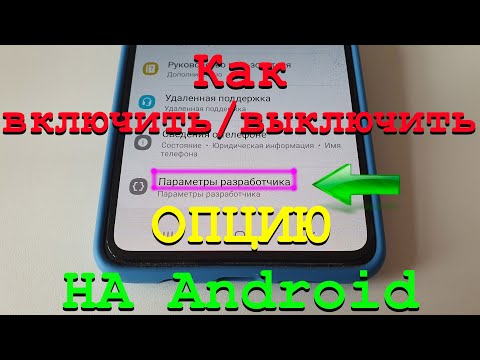 Видео на YouTube