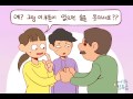 [ENG SUB] The Wife&#39;s coupon animation