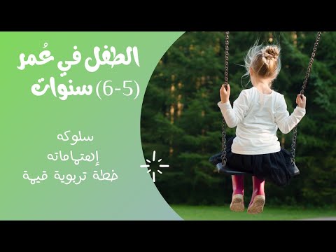 فيديو: 5 سنوات الأطفال مع 30 عاما من الخبرة. كيف يحدث هذا؟