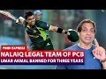 Umar Akmal Got Banned for Three Years | Match Fixing And Online Betting | Shoaib Akhtar