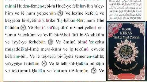 ختمة من مصحف التجويد باللغة التركية الصفحة رقم  7