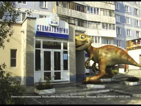 Имплантация зубов в Рязани Имплантация зубов в Рязани
