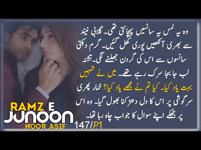 Main ne tumy bht yaad kiya.kya tum ne mujy yaad kiya?🔥🔥.ramze junoon_epi_147part1