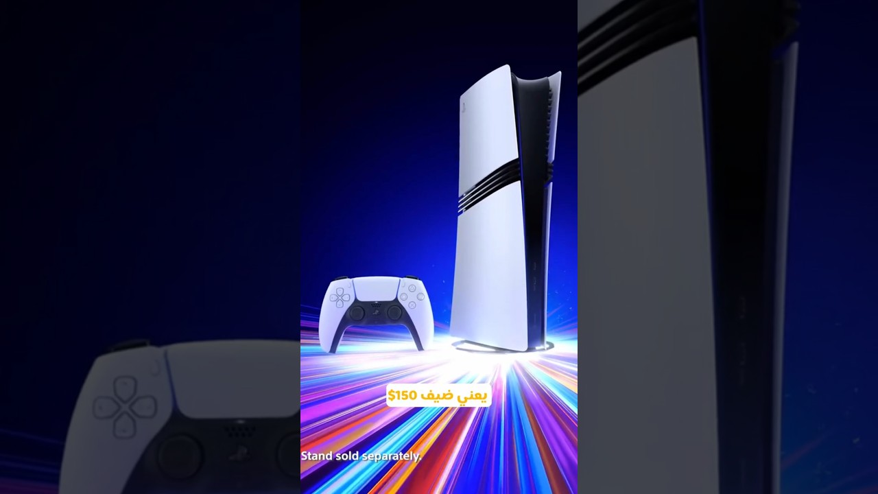 ليش سوني جابت العيد ؟ ملخض الـ PS5 Pro