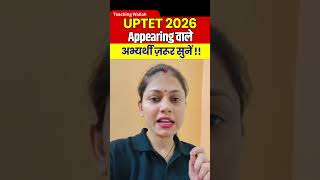 UPTET Eligibility for Appearing Candidates | UPTET Latest News Today | UPTET Form Filling #Shorts