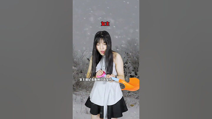 世界奇妙物语的雪山凶铃极速版    #世界奇妙物语的雪山凶铃 #悬疑 #恐怖