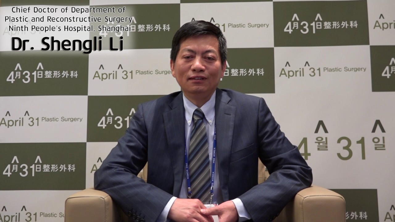 Li Shengli Korean Plastic Surgery - 2016 Dr. Li Shengli's Congratulation message ...