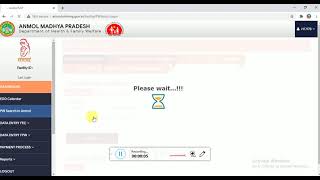 ANMOL PORTAL ENTRY screenshot 5
