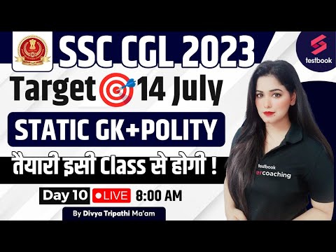 SSC CGL GK 2023 | Static GK + Polity  | SSC CGL Static GK MCQs | Day 10 | GK By Divya Tripathi Ma'am