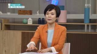 무엇이든 물어보세요 - 조손육아 누가 해야 하나? 20160601