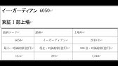 22卒向け スカパーjsat Web会社説明会 1時間で企業研究 年11月one Career Live出演 Youtube 22卒向け スカパーjsat Web会社説明会 1時間で企業研究 年11月one Career Live出演 Youtube