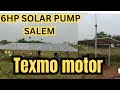சேலம் அருகில் 6HP சோலார் | Texmo மோட்டார் / 900 அடி ஆழம்