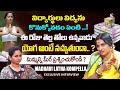 మిమ్మల్ని మీరే ప్రశ్నించుకోండి.?Madhavi Latha Kompella | Exclusive Interview | Idream Maguva