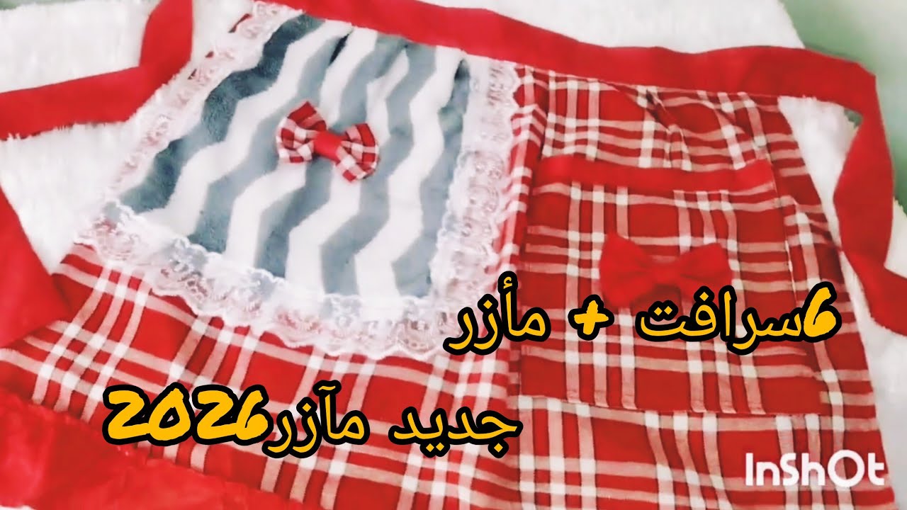 مشروع رائع سهل ونربح اشهر رمضان🤑تحضيرات رمضان💡