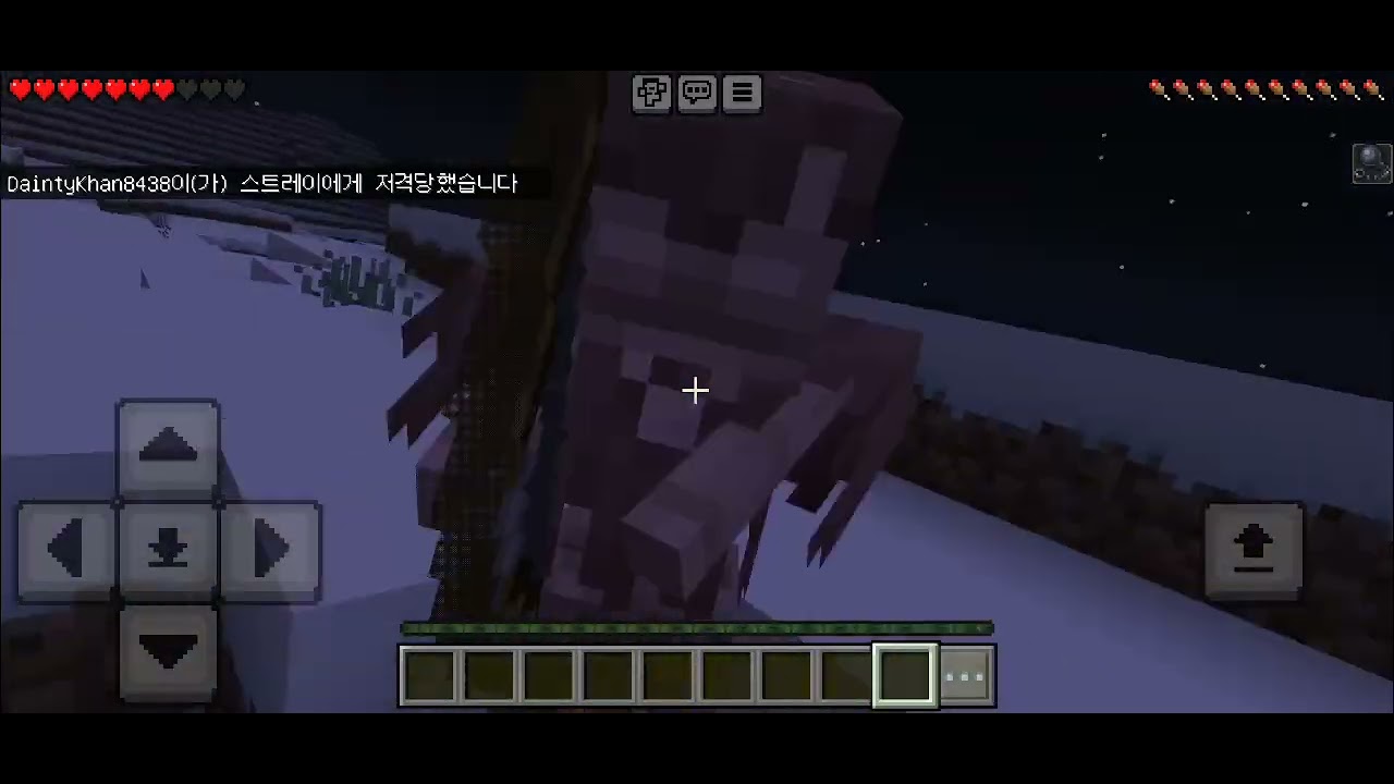 마크초보가 마크야생하기 ㅋㅋㅋㅋㅋ