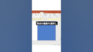 【パワポ】マジよく使う表紙デザイン #パワーポイント #パワポ #powerpoint #資料作成 #shorts