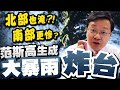 罷免與投票影響