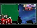 【マインクラフト】ファンタジー世界かとおもったらダークファンタジーでした　王道魔法使いの黒魔術対抗戦線part1【ゆっくり実況】