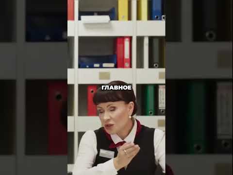 Секреты коррупции Как получить справку по блату в России #фильмы #сериалы #shorts