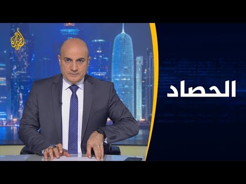 🇮🇶 الحصاد - #العراق وإسرائيل.. رسائل تهديد لمن؟