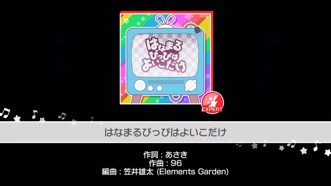 Bang Dream Girl S Band Party Sakura Skip Expert By Inari Kotone