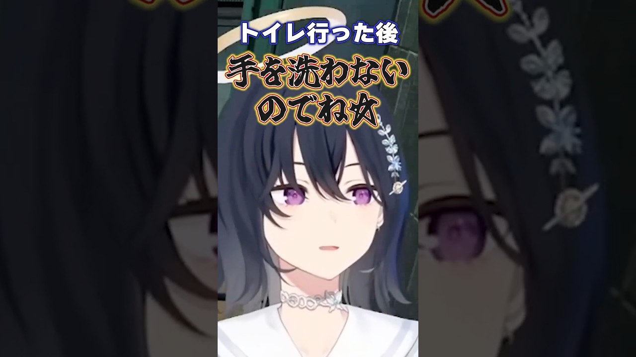 ガバガバ食品衛生おにぎり屋さんを経営する一ノ瀬うるは【ぶいすぽ切り抜き】 #ぶいすぽ #一ノ瀬うるは #shorts #vtuber