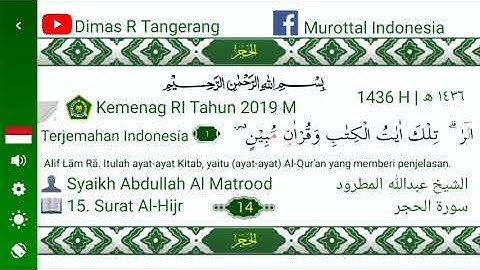 15. Surat Al-Hijr | Abdullah Al Matrood 1436 H Terjemah Indonesia | الشيخ عبدالله المطرود سورة الحجر