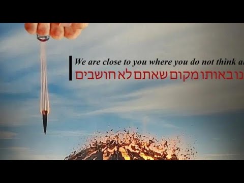 اختراق الموقع الإلكتروني لصحيفة جيروزاليم بوست الإسرائيلية في ذكرى اغتيال سليماني