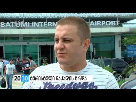ტურისტული ნაკადის ზრდა /2030 (20.07.2016.)/