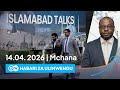 DW Kiswahili Habari Za Ulimwengu 14 04 2026 Mchana Swahili Habari Leo Podcast 