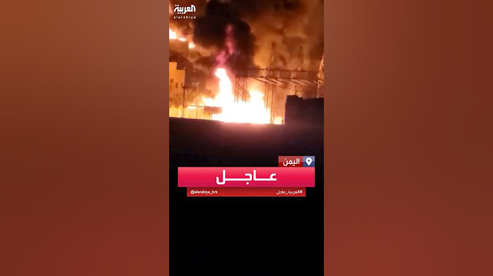 عشرات من الطائرات الحربية الإسرائيلية نفذت غارات في اليمن