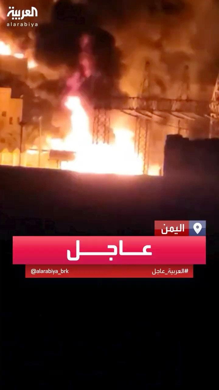 عشرات من الطائرات الحربية الإسرائيلية نفذت غارات في اليمن