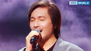 Desire To Fly - Yim Jae Beum Immortal Songs 2 KBS WORLD TV 220910