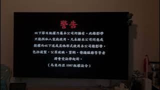 PMP Entertainment (M) Sdn. Bhd. Logo with Warning (2003-2015)