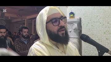 الليلة 29 من صلاة التراويح للقارئ مروان باشي رمضان 2025 الجزائر العاصمة