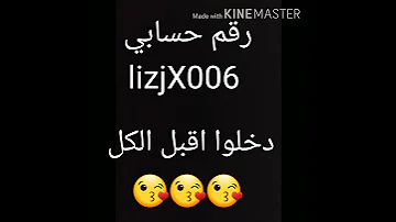 كيف نحصل على 100 جوهره في لعبه ملكه الموضة الطريقه الصحيحه 