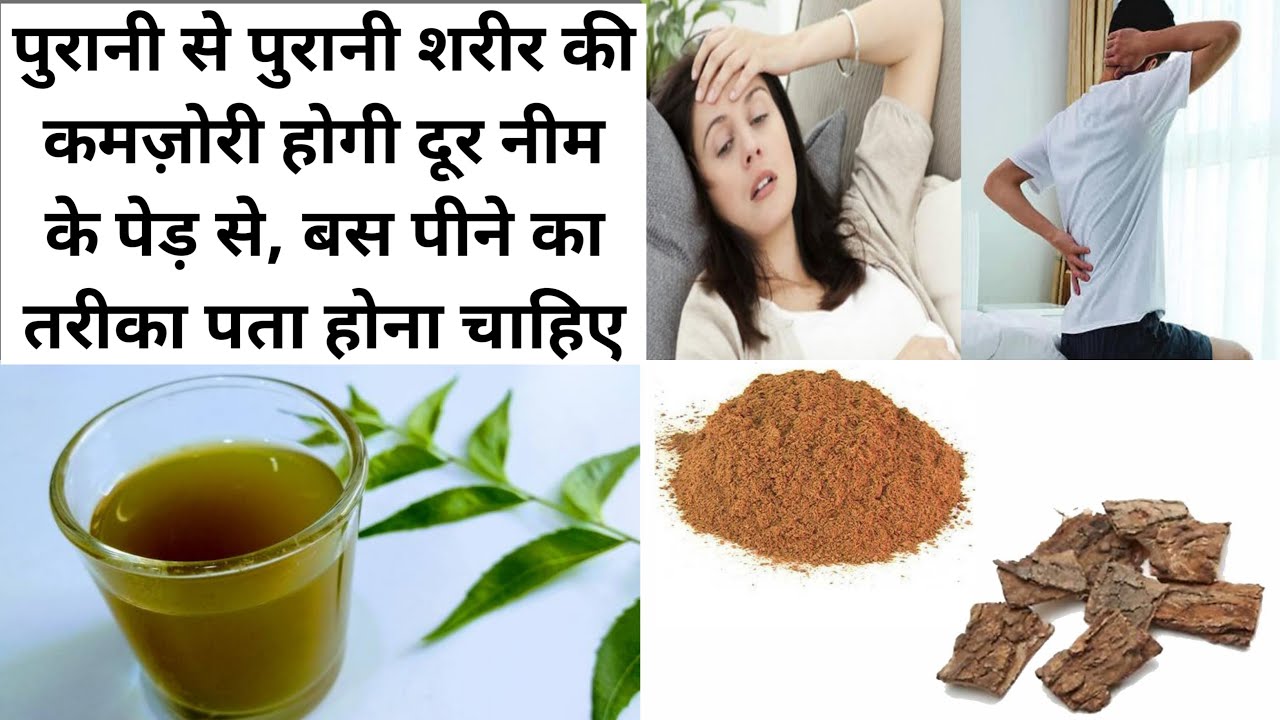 sharir ki kamjori ko dur karne ke upay kamjori ko kaise dur kare