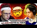 БУСТЕР ОСКОРБИЛ МАТЬ НЕКОГЛАЯ? / КОНФЛИКТ БУСТЕРА И НЕКОГЛАЯ / BUSTER ROFLS