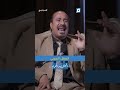 هناك 3 أنواع من الاستبداد تعيشها الشعوب العربية هناك 3 أنواع من الاستبداد تعيشها الشعوب العربية