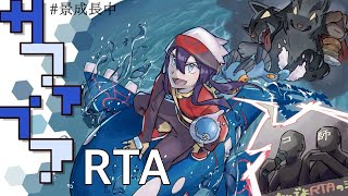 【＃景サファイアRTA】【ポケモンサファイア】本走！！目標2時間半！！！【にじさんじ/長尾景】