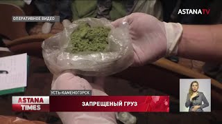 Как тяжелые наркотики попадают в Казахстан?