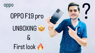 OPPO F19 pro | UNBOXING &amp; first look 🔥🔥| DHRUV BHADORIYA ❤️ | Db textures