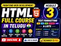 HTML Module 3 in Telugu 🔥 Text Formatting & Lists | Frontend Web Development