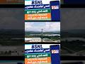 BSNL പുതിയ റീചാർജ് പ്ലാൻ: ഈ ഒരു പ്ലാൻ മതി! 1 മാസം മുഴുവൻ ബെസ്റ്റ് ഓഫർ | BSNL New Plan 2025 Malayalam