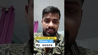 My score 💯 in selection post phase 11 after answer key || check now 🔥 #shorts #viral #trending #ssc