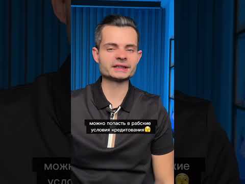 💸 Почему НЕЛЬЗЯ