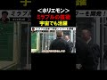 【ホリエモン】ミラブル技術で宇宙シャワーを開発！【堀江貴文 切り抜き】