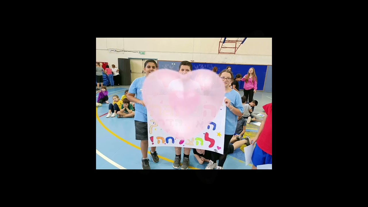 סיכום יום שיא לקראת פתיחת תוכנית המצויינות בשז