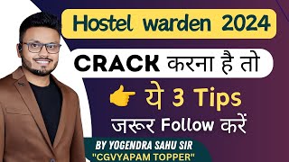 Hostel Warden 2024 Crack krna hai to ye 3 Tips jarur follow karna