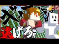 【マイクラ】死にたくなければ走り続けろ!! 迫る壁から逃げながら1時間以内にダイヤをゲットしろ!! 【#凸もり】【マグロクラフト】